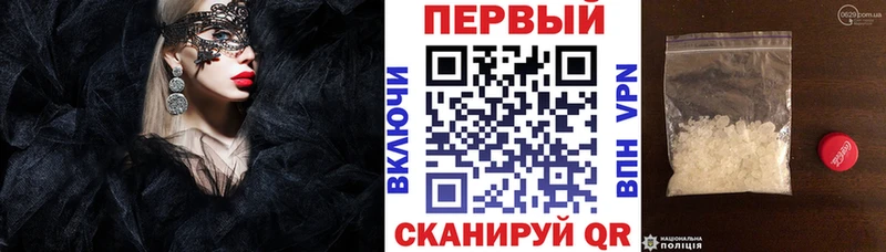 Amphetamine Premium нарко площадка телеграм Дмитров