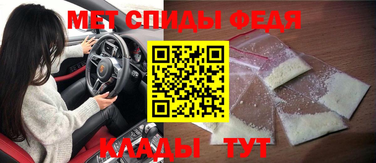 АМФЕТАМИН Premium Дмитров