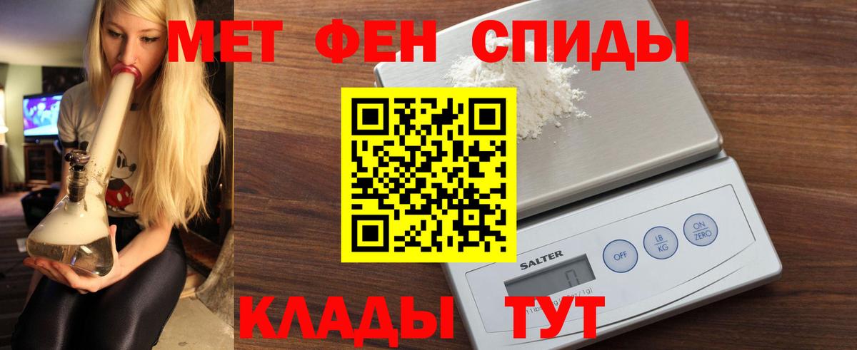 АМФЕТАМИН  Вход с VPN  Дмитров  АМФЕТАМИН Розовый 