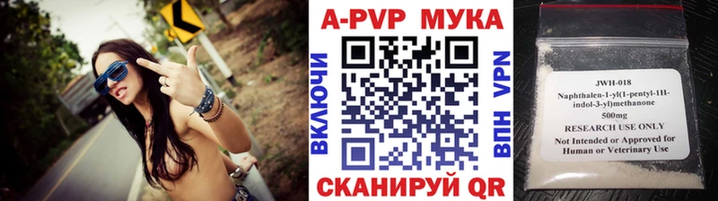 Alpha PVP VHQ  Дмитров 