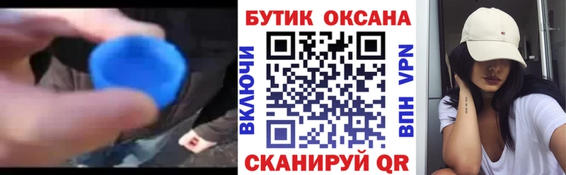 БУТИРАТ бутик  Дмитров 