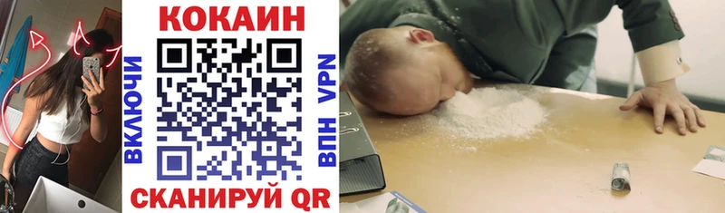КОКАИН VHQ Дмитров