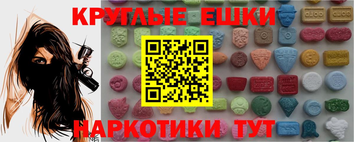 Ecstasy 300 mg Дмитров