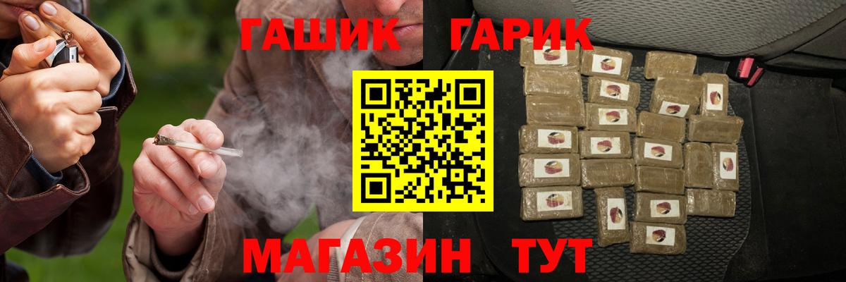 Гашиш hashish Дмитров