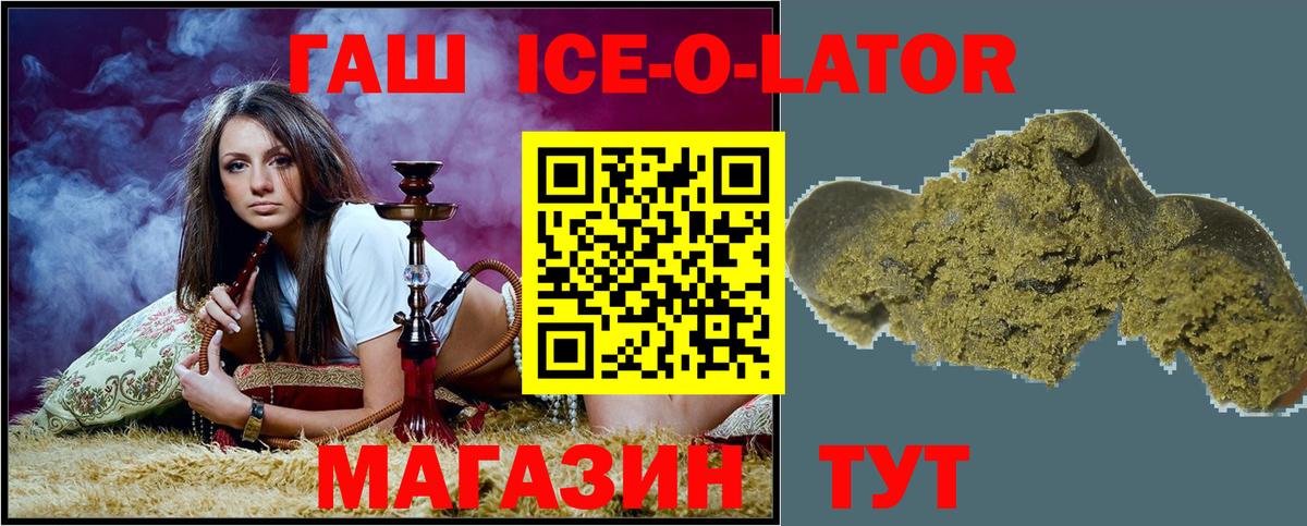 Дмитров  Гашиш AMNESIA HAZE  Вход с VPN  наркотики  ГАШИШ гарик 