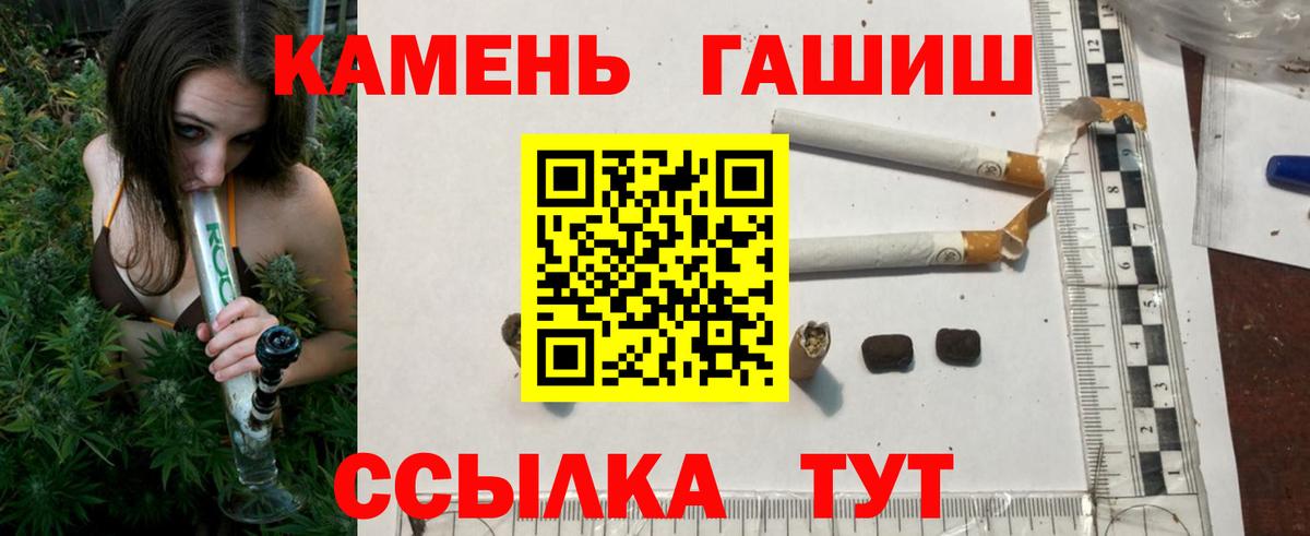 Галлюциногенные грибы Дмитров