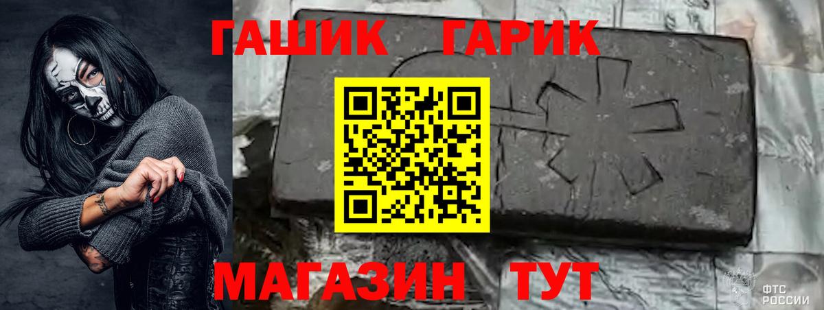 A-PVP СК кристаллы  Меф МЯУ МЯУ кристаллы  МДМА  Дмитров  Бошки Шишки  COCAIN  ГАШ 