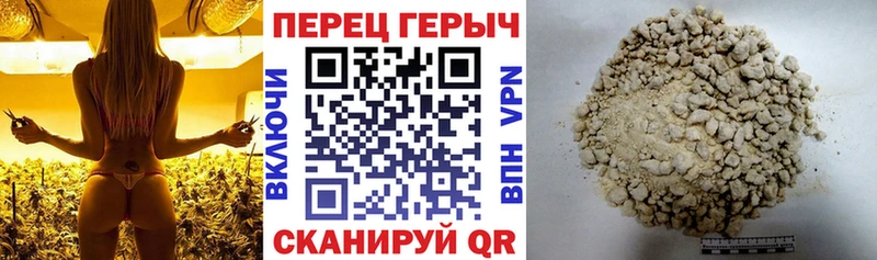 Героин VHQ  хочу наркоту  Дмитров 
