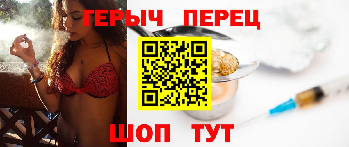 Героин белый  ГЕРОИН  Дмитров 