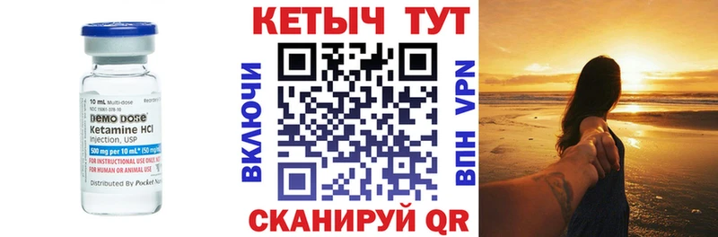 КЕТАМИН VHQ  кракен tor  Дмитров 