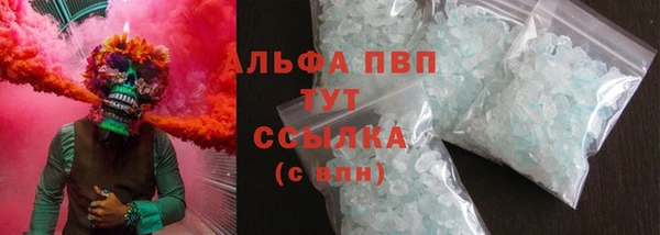 метамфетамин Дмитровск