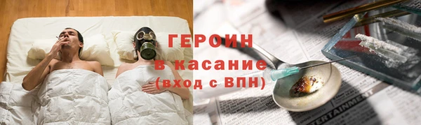 соль ск Гусиноозёрск