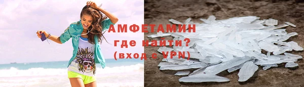 молекула духа Гусев