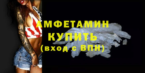 соль ск Гусиноозёрск