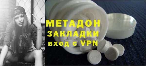 метамфетамин Дмитровск