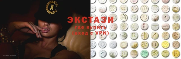 круглые Белая Калитва