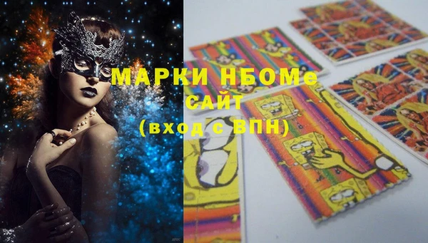 метамфетамин Дмитровск
