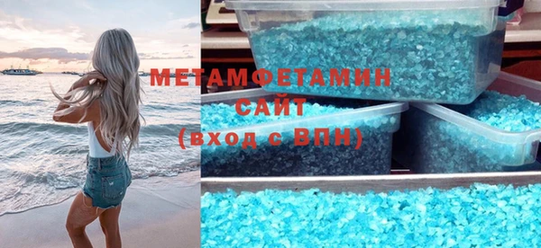 гашиш Дмитров