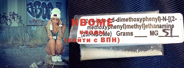 метамфетамин Дмитровск