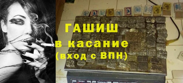 молекула духа Гусев