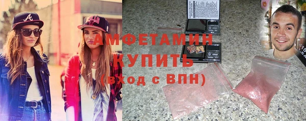 соль ск Гусиноозёрск