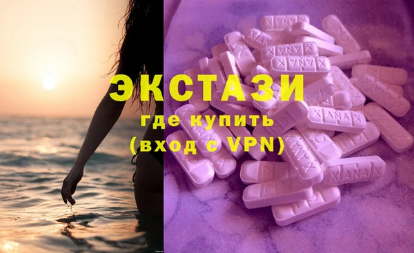 молекула духа Гусев