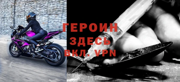 молекула духа Гусев