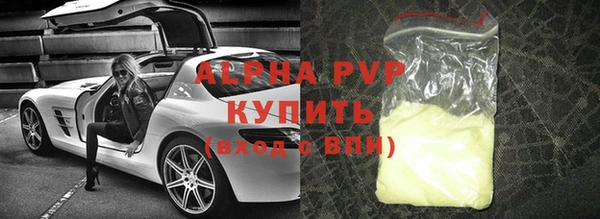 соль ск Гусиноозёрск