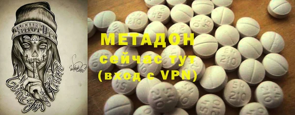 гашиш Дмитров