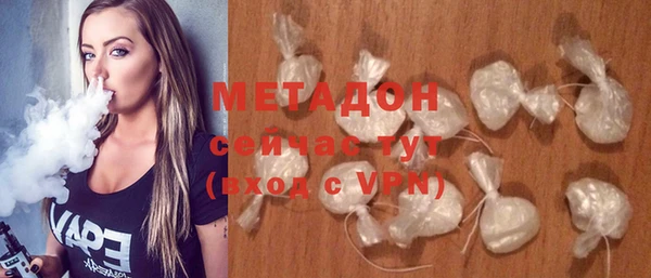 метамфетамин Дмитровск