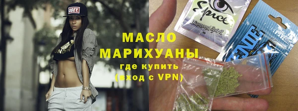метамфетамин Дмитровск
