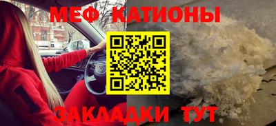 мет Балахна