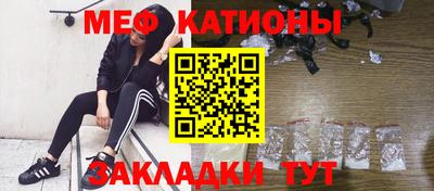 мет Балахна