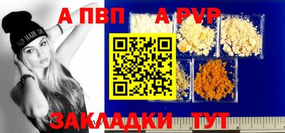 кокаин премиум Волжский