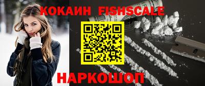 кокаин премиум Волжский