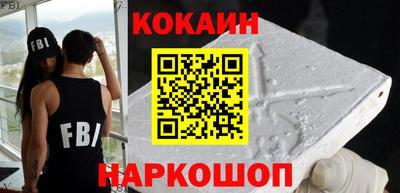 молекула духа Волжск