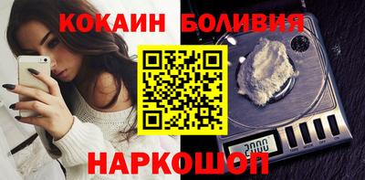 кокаин VHQ Балаково