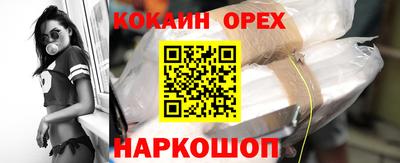 мет Балашиха