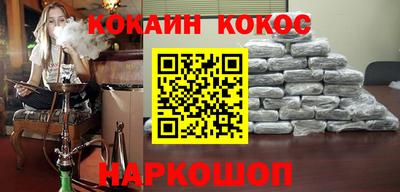 молекула духа Волжск