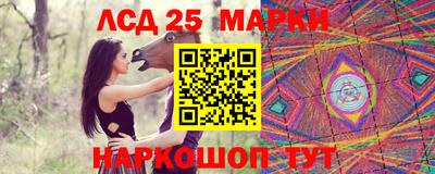 дурь Волгодонск