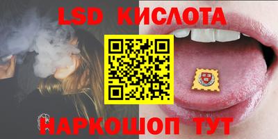 молекула духа Волжск