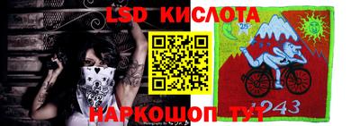 молекула духа Волжск