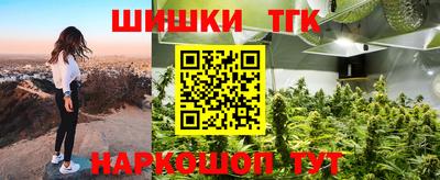 дурь Волгодонск