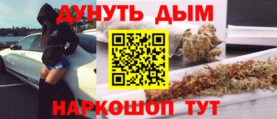 молекула духа Волжск