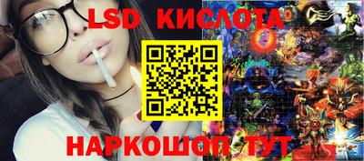 кокаин VHQ Балаково