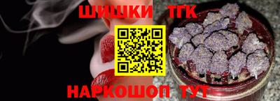 кокаин VHQ Балаково