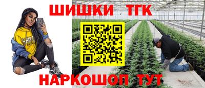 молекула духа Волжск