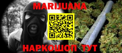 кокаин VHQ Балаково