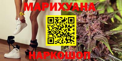 дурь Волгодонск