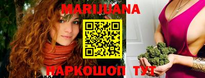 дурь Волгодонск